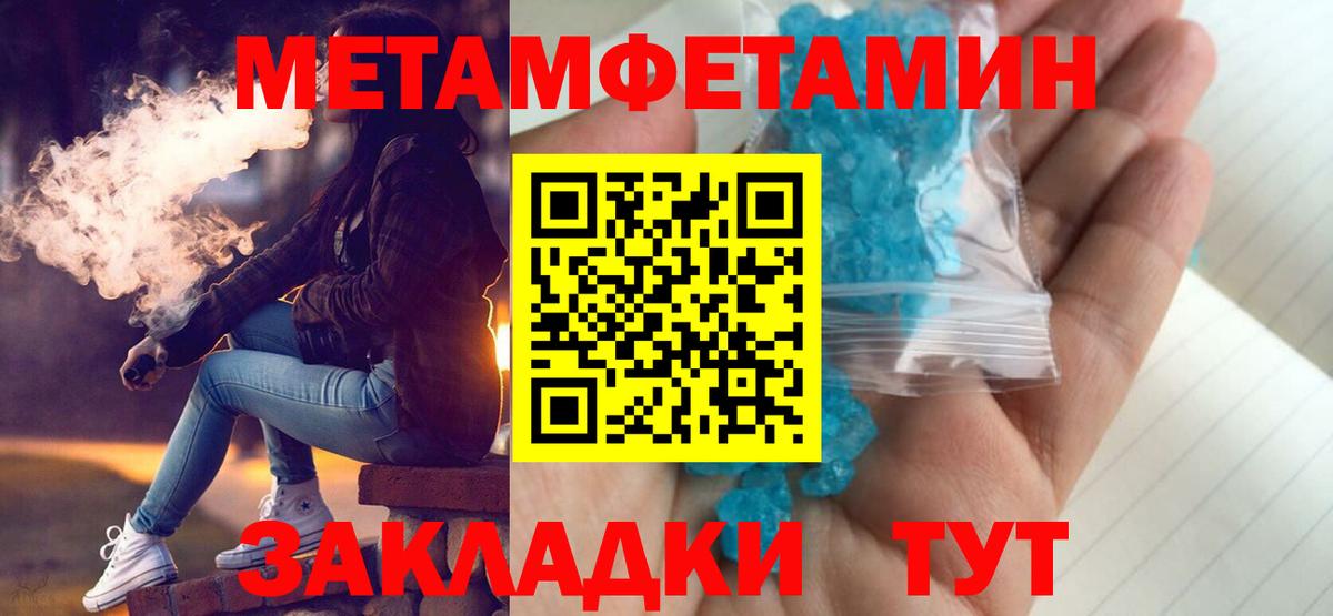 АМФЕТАМИН  Амфетамин Розовый  Вход с VPN  Кемерово 