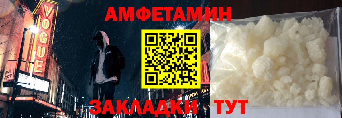 Галлюциногенные грибы Кемерово