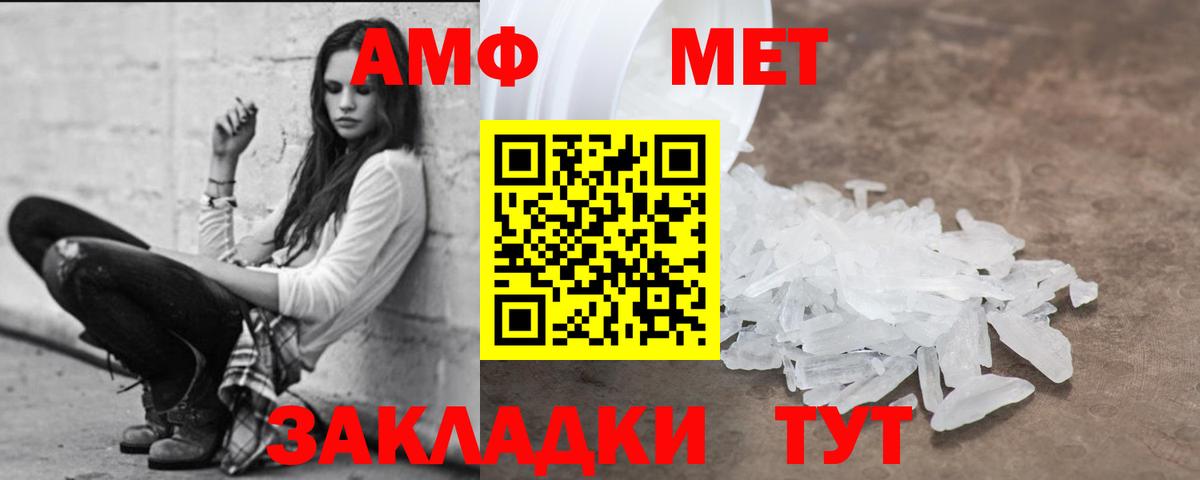 Амфетамин 97% Кемерово