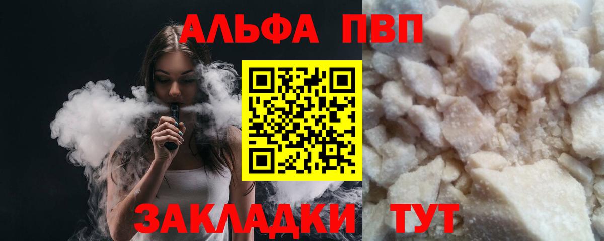 А ПВП крисы CK Кемерово