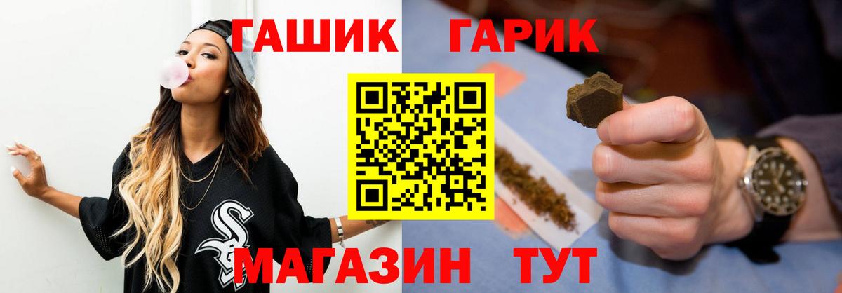 ГАШИШ VHQ Кемерово