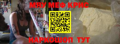 соль курить ск Бийск