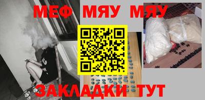 jwh Краснокаменск