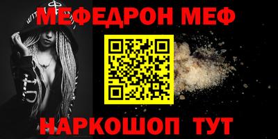 крисы Беслан
