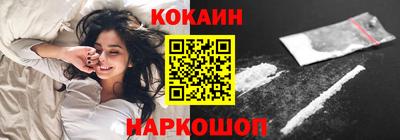 соль курить ск Бийск