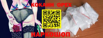 spice Берёзовский