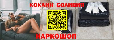 соль курить ск Бийск