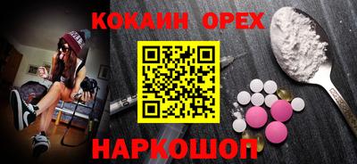 крисы Беслан