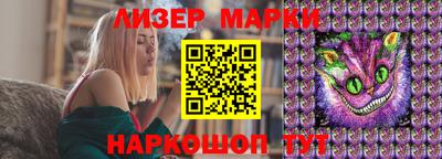 spice Берёзовский