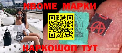 соль курить ск Бийск