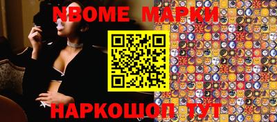 spice Берёзовский