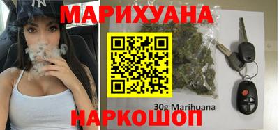 соль курить ск Бийск