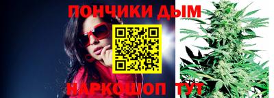 соль курить ск Бийск