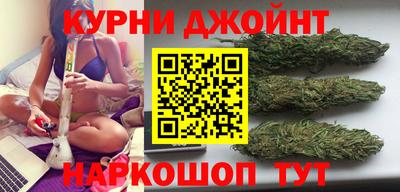 соль курить ск Бийск