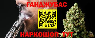 крисы Беслан