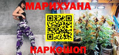 соль курить ск Бийск