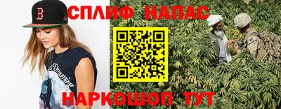 spice Берёзовский