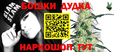 соль курить ск Бийск
