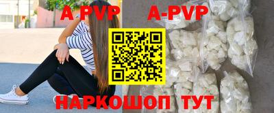 соль курить ск Бийск