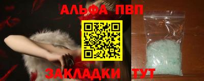 соль курить ск Бийск