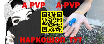 стафф Краснознаменск