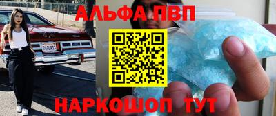 крисы Беслан