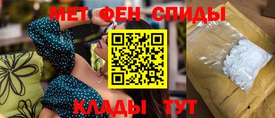 соль курить ск Бийск