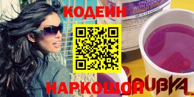 соль курить ск Бийск