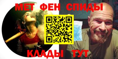 соль курить ск Бийск