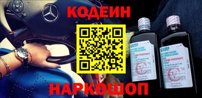крисы Беслан