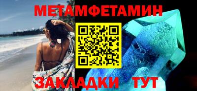 соль курить ск Бийск