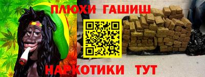 крисы Беслан