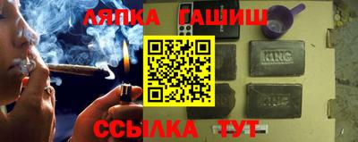 крисы Беслан