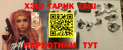 соль курить ск Бийск