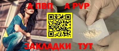spice Берёзовский