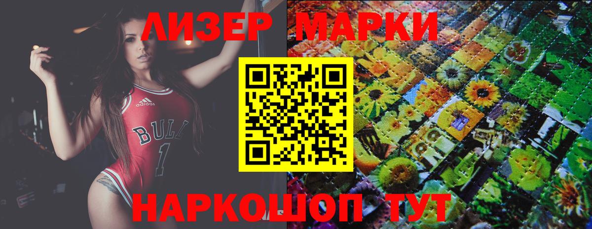 ЛСД экстази кислота  LSD-25 экстази ecstasy  Кемерово  Вход с VPN 