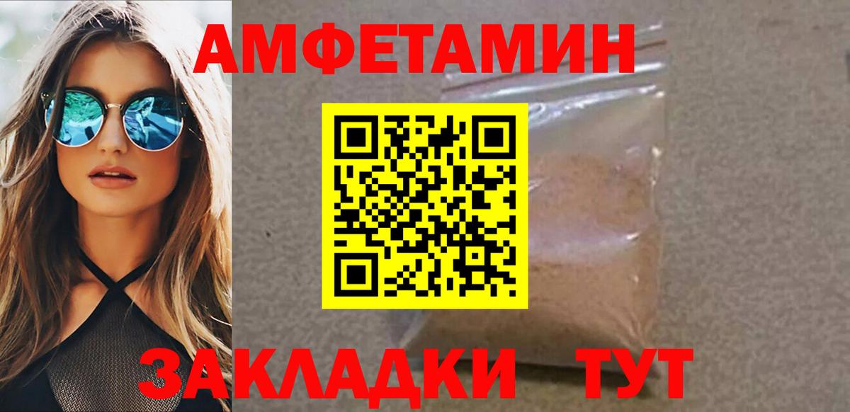 Первитин Декстрометамфетамин 99.9%  Вход с VPN  Кемерово  Первитин Декстрометамфетамин 99.9% 