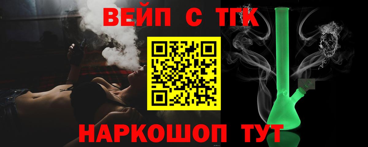 Дистиллят ТГК концентрат Кемерово